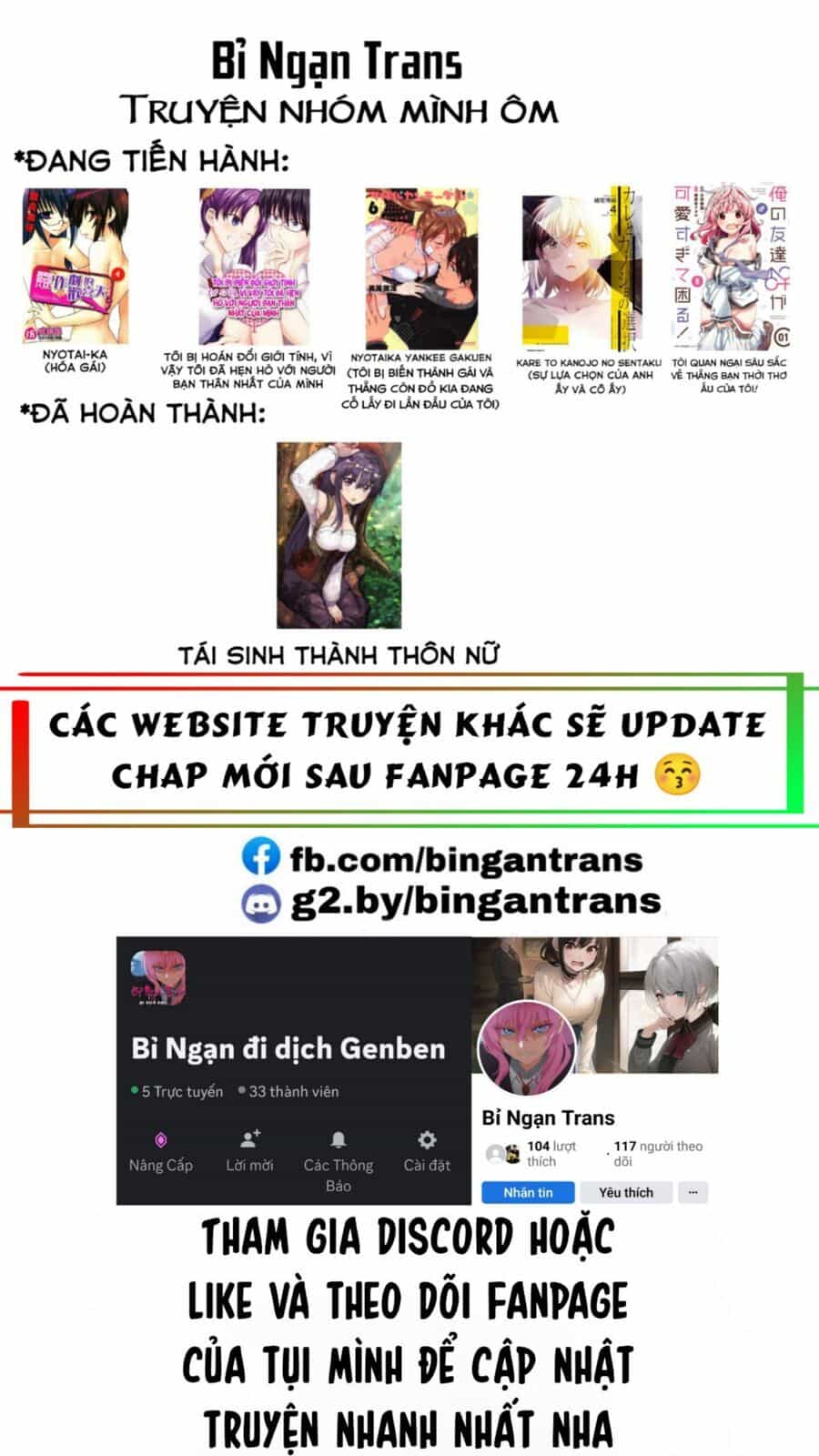 Người Bạn Thời Thơ Ấu Của Tôi Quá Dễ Thương! - Chương 19 - ảnh 4