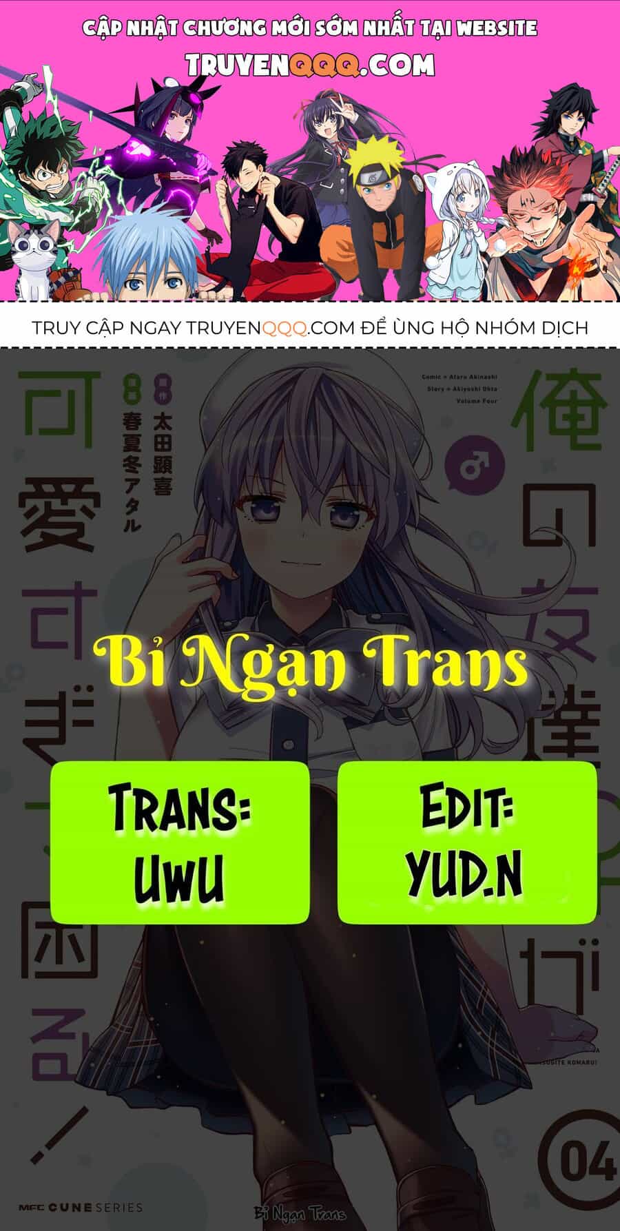 Người Bạn Thời Thơ Ấu Của Tôi Quá Dễ Thương! - Chương 20 - ảnh 1