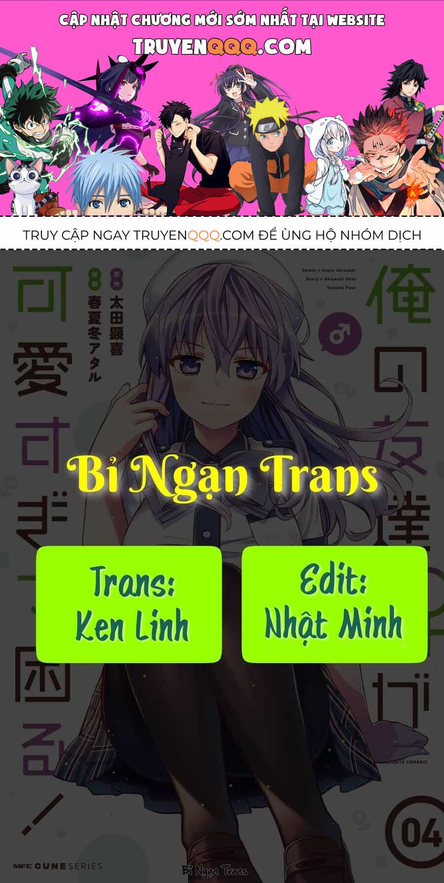 Người Bạn Thời Thơ Ấu Của Tôi Quá Dễ Thương! - Chương 23 - ảnh 1