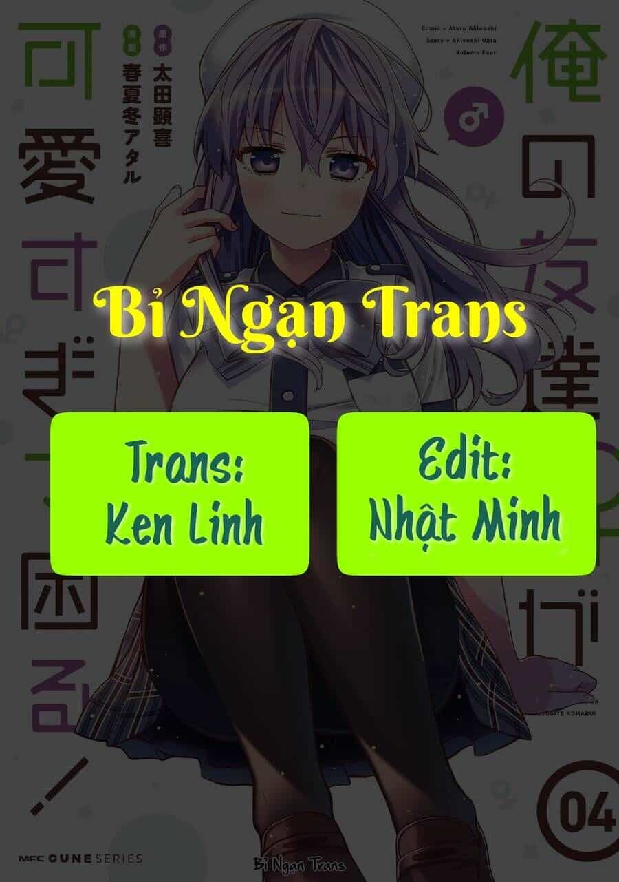 Người Bạn Thời Thơ Ấu Của Tôi Quá Dễ Thương! - Chương 24 - ảnh 2