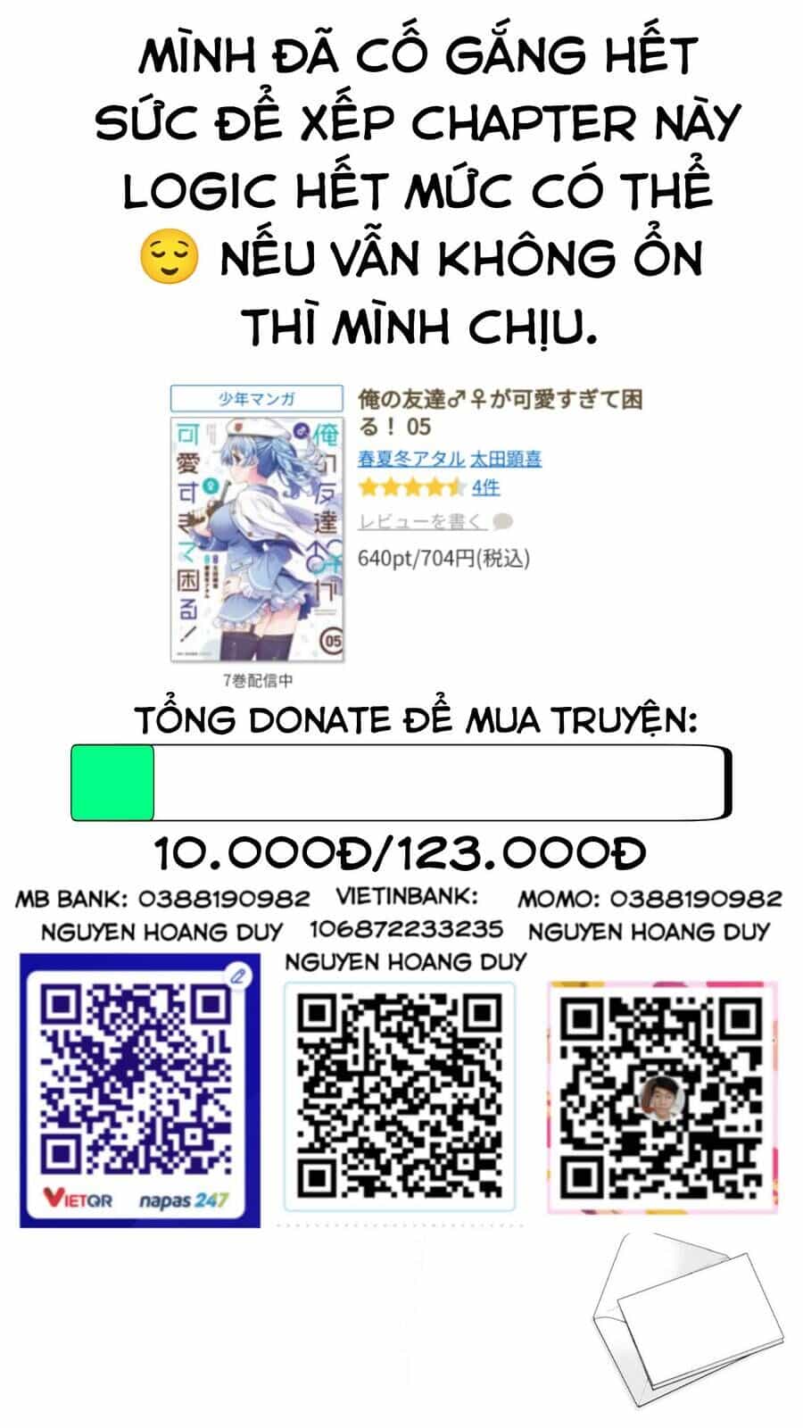 Người Bạn Thời Thơ Ấu Của Tôi Quá Dễ Thương! - Chương 24 - ảnh 4
