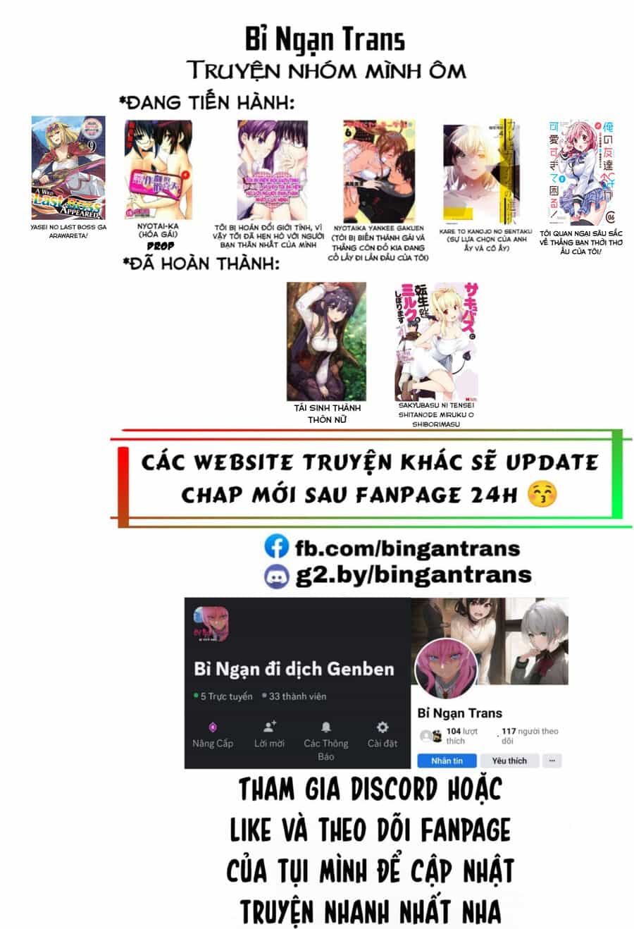 Người Bạn Thời Thơ Ấu Của Tôi Quá Dễ Thương! - Chương 28 - ảnh 2