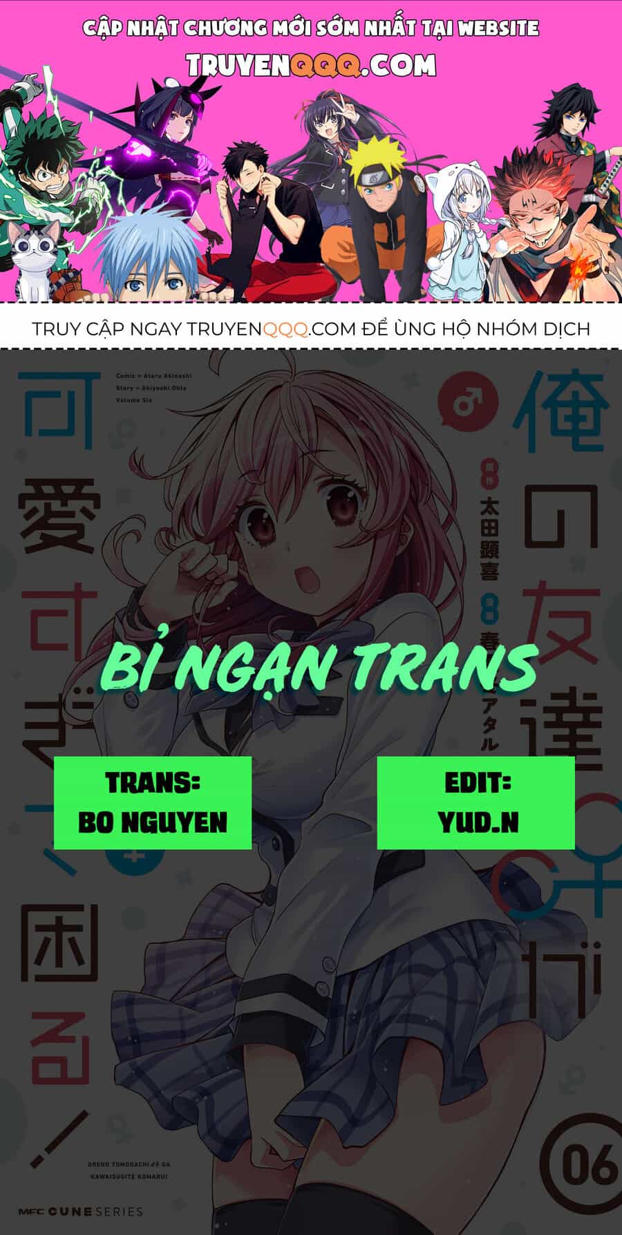 Người Bạn Thời Thơ Ấu Của Tôi Quá Dễ Thương! - Chương 29 - ảnh 1