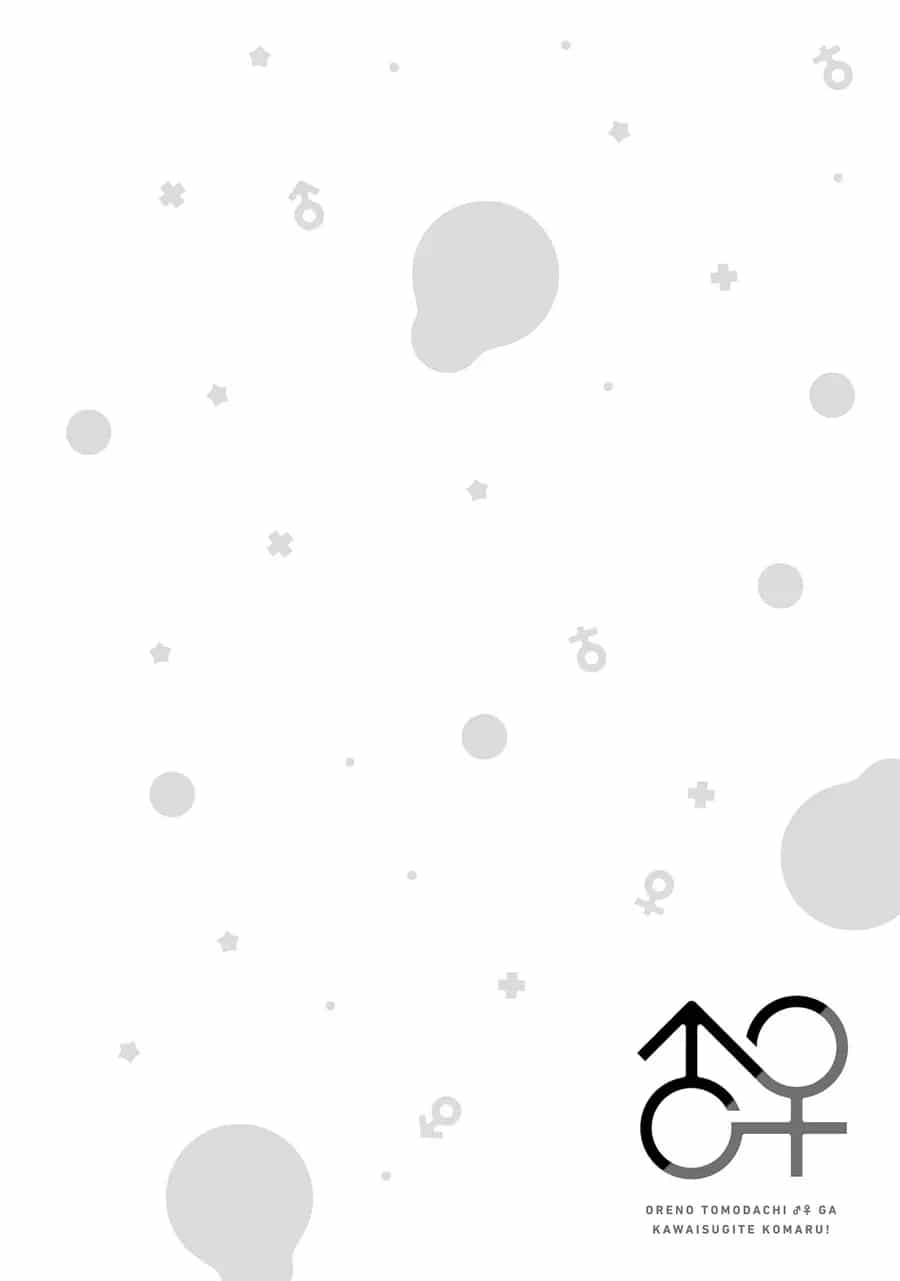Người Bạn Thời Thơ Ấu Của Tôi Quá Dễ Thương! - Chương 33 - ảnh 25
