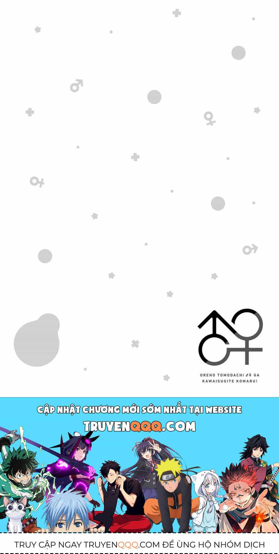 Người Bạn Thời Thơ Ấu Của Tôi Quá Dễ Thương! - Chương 8 - ảnh 21