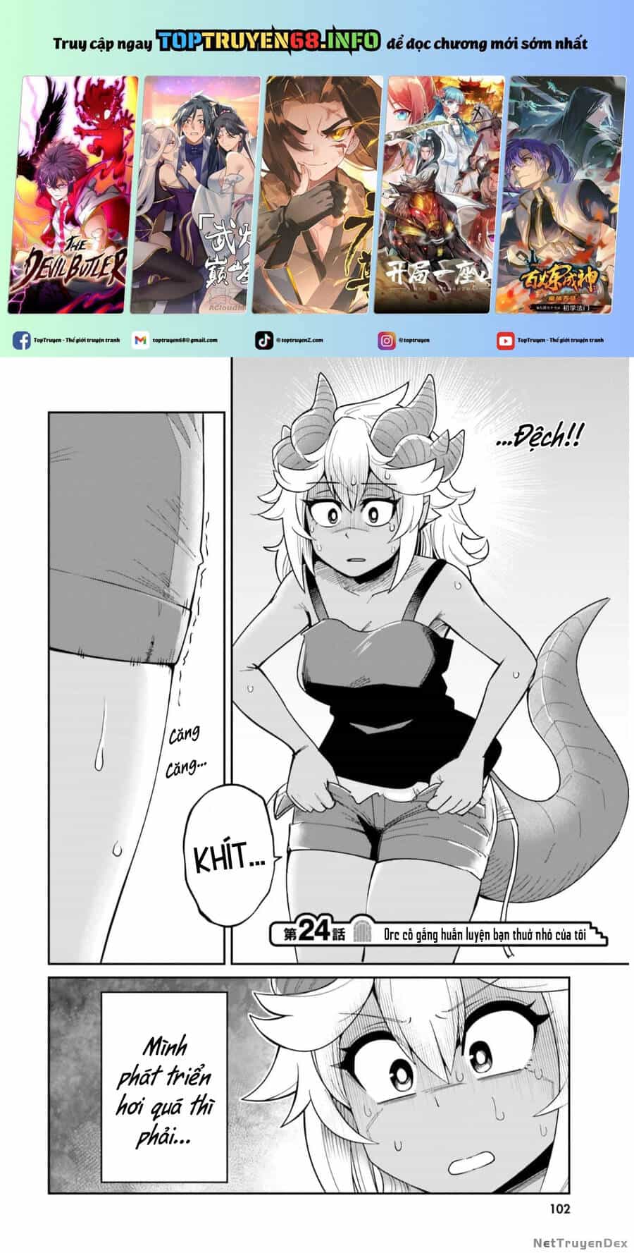 Người Bạn Thuở Nhỏ Trong Hầm Ngục - Chương 24 - ảnh 4