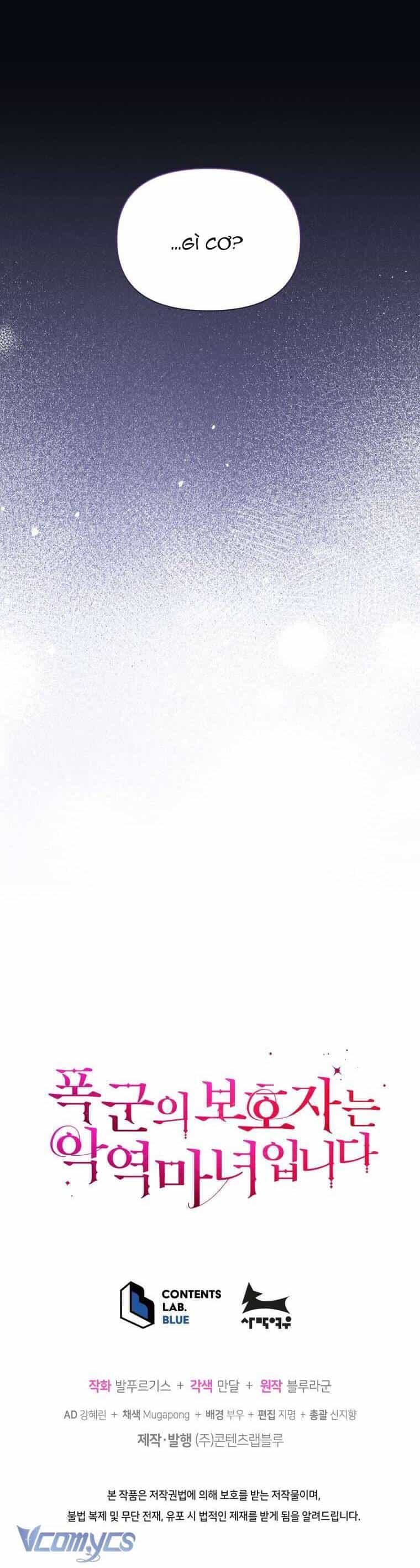 Người Bảo Hộ Của Bạo Quân Là Ma Nữ Tàn Độc - Chương 100 - ảnh 44