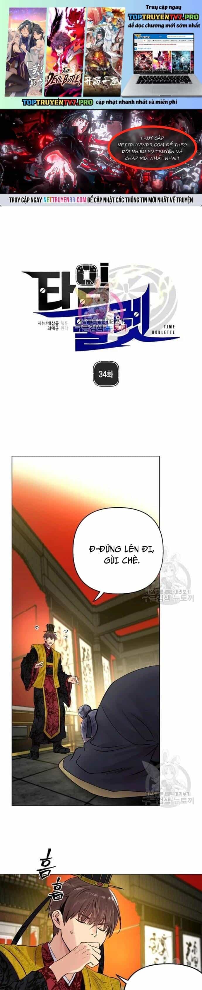 Người Cai Trị Thời Gian - Chương 34 - ảnh 1