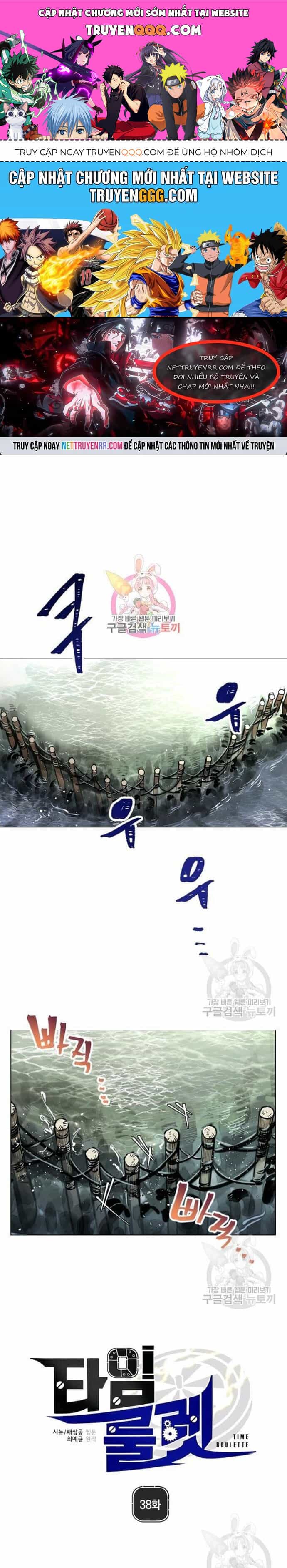 Người Cai Trị Thời Gian - Chương 38 - ảnh 1