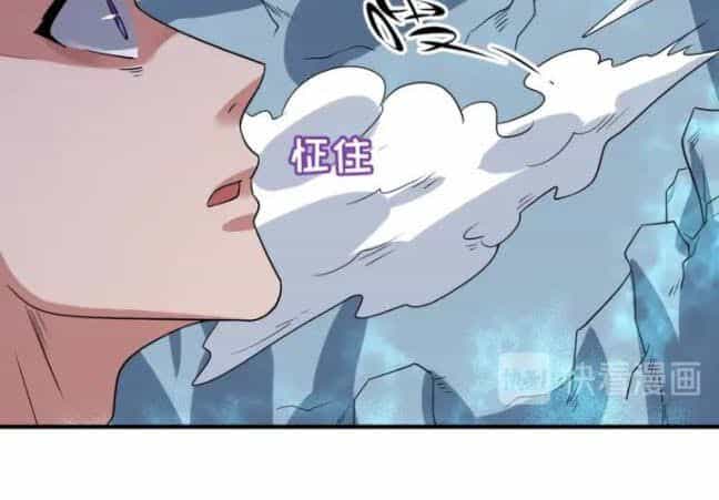 Người Chặn Xuyên Không - Chương 110 - ảnh 44
