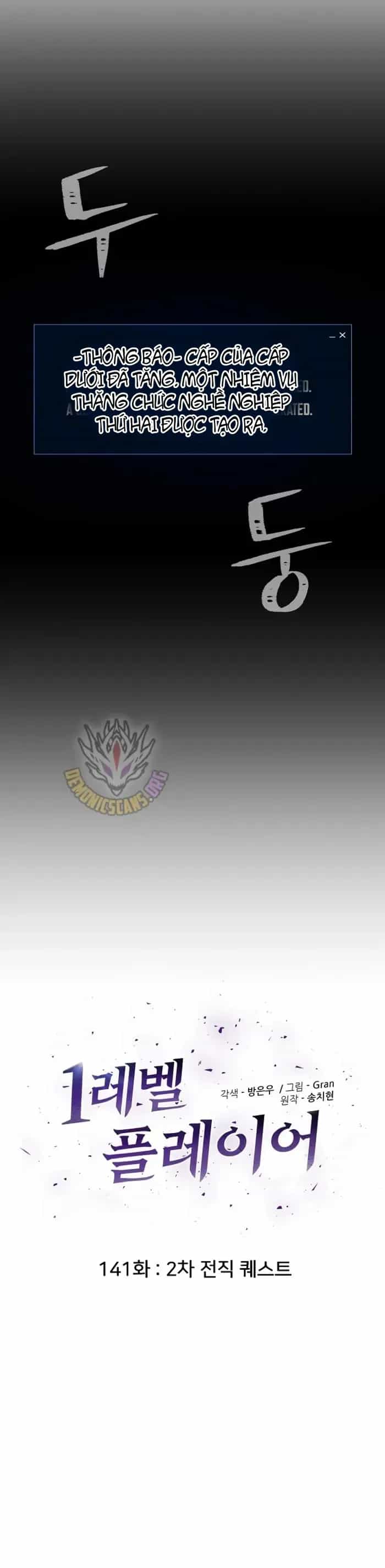 Người Chơi Cấp 1 - Chương 141 - ảnh 17