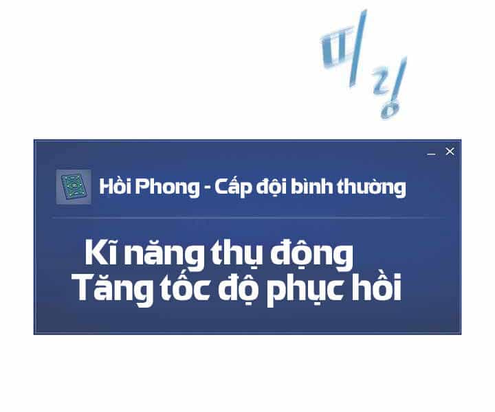 Người Chơi Cấp 1 - Chương 23 - ảnh 24