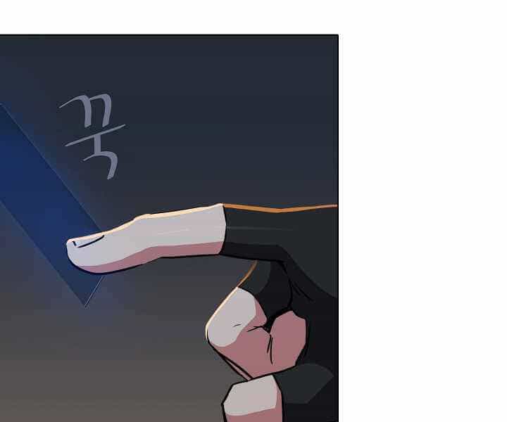Người Chơi Cấp 1 - Chương 23 - ảnh 27
