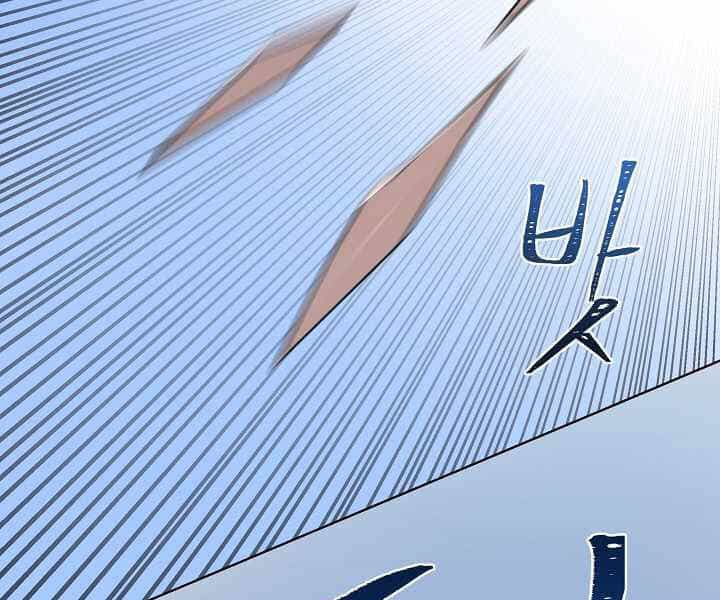 Người Chơi Cấp 1 - Chương 28 - ảnh 199