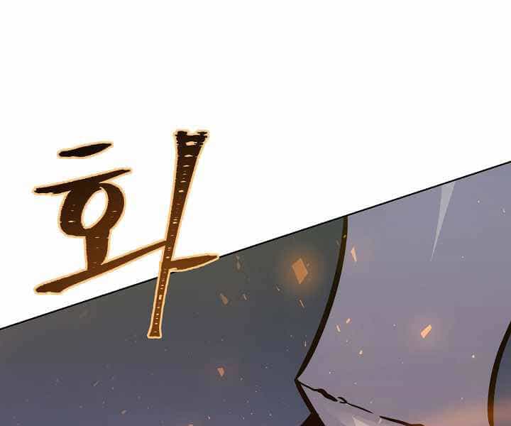 Người Chơi Cấp 1 - Chương 31 - ảnh 140