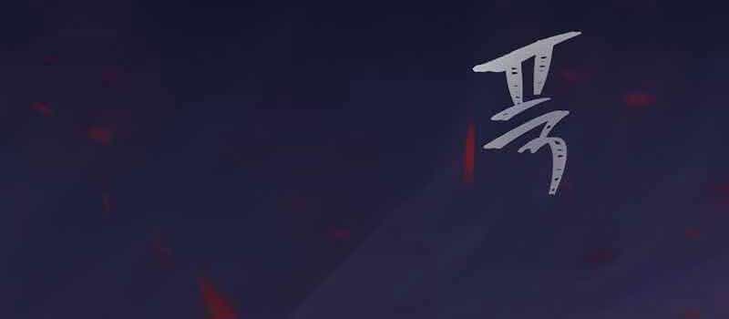 Người Chơi Cấp 1 - Chương 42 - ảnh 114