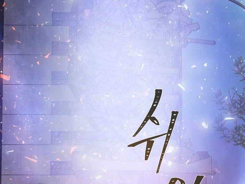 Người Chơi Cấp 1 - Chương 44 - ảnh 14