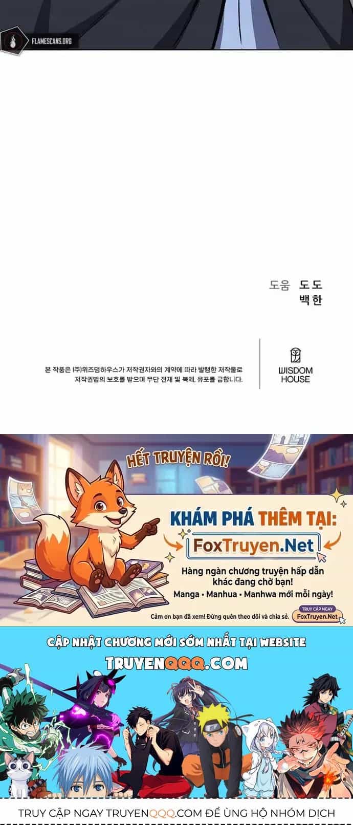 Người Chơi Cấp 1 - Chương 64 - ảnh 51