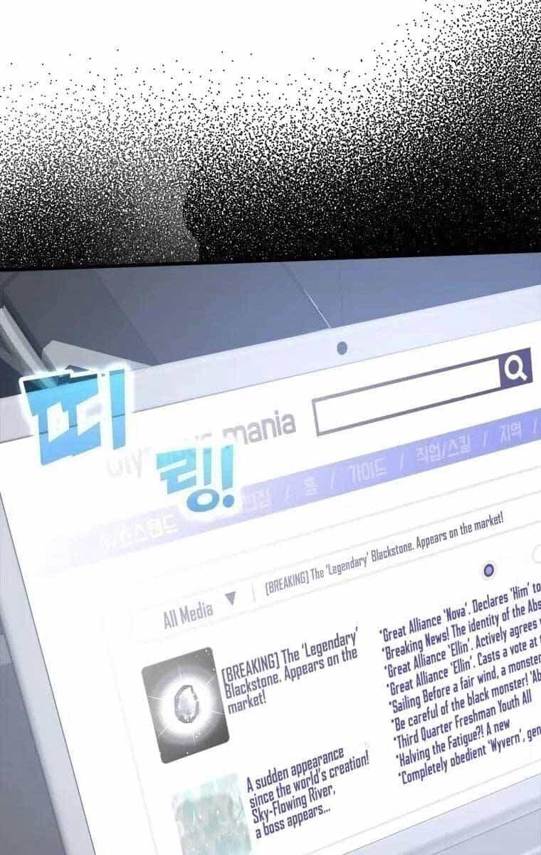Người Chơi Cấp Tối Đa - Chương 29 - ảnh 91