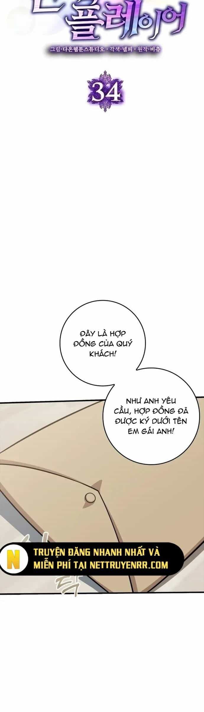 Người Chơi Cấp Tối Đa - Chương 33 - ảnh 6