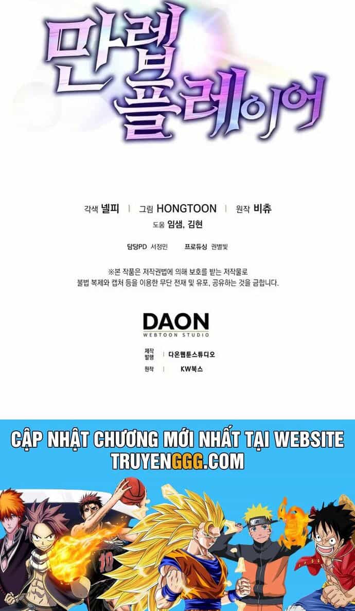Người Chơi Cấp Tối Đa - Chương 34 - ảnh 53