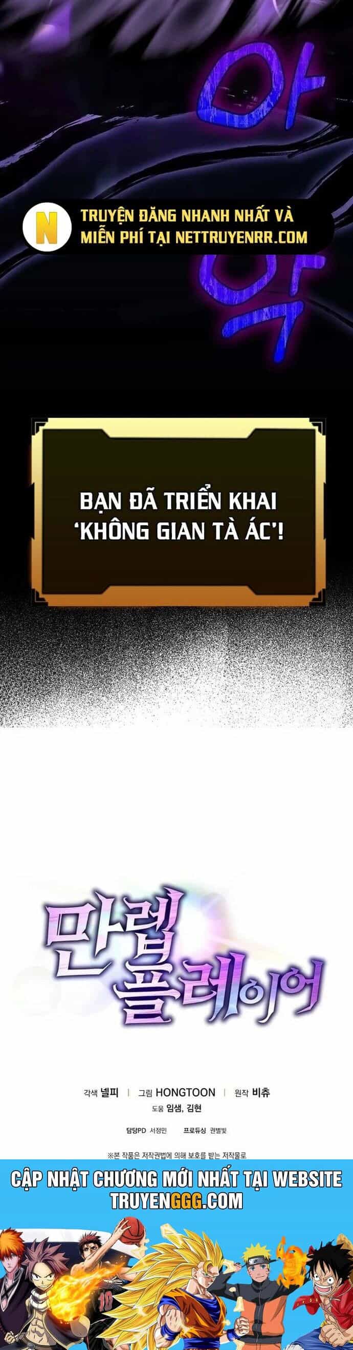 Người Chơi Cấp Tối Đa - Chương 35 - ảnh 59