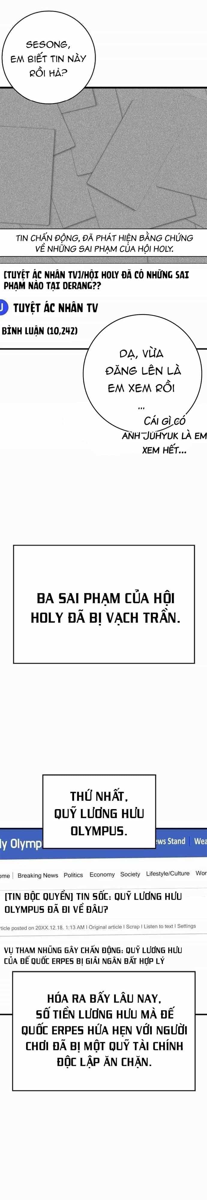 Người Chơi Cấp Tối Đa - Chương 53 - ảnh 13