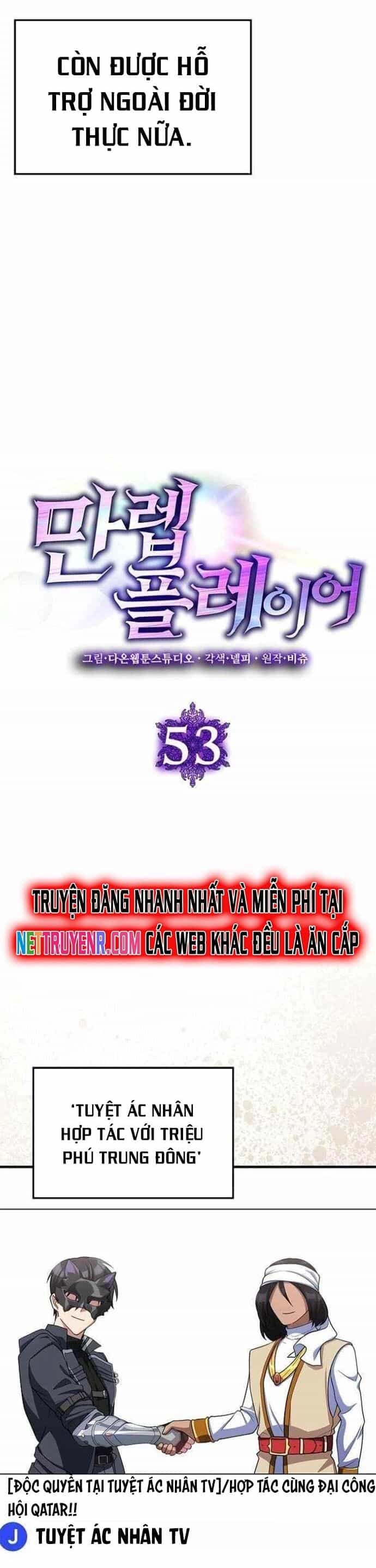 Người Chơi Cấp Tối Đa - Chương 53 - ảnh 8