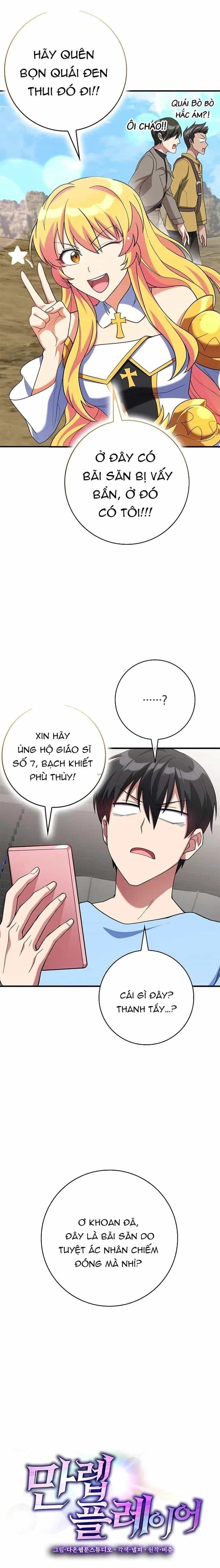 Người Chơi Cấp Tối Đa - Chương 54 - ảnh 5