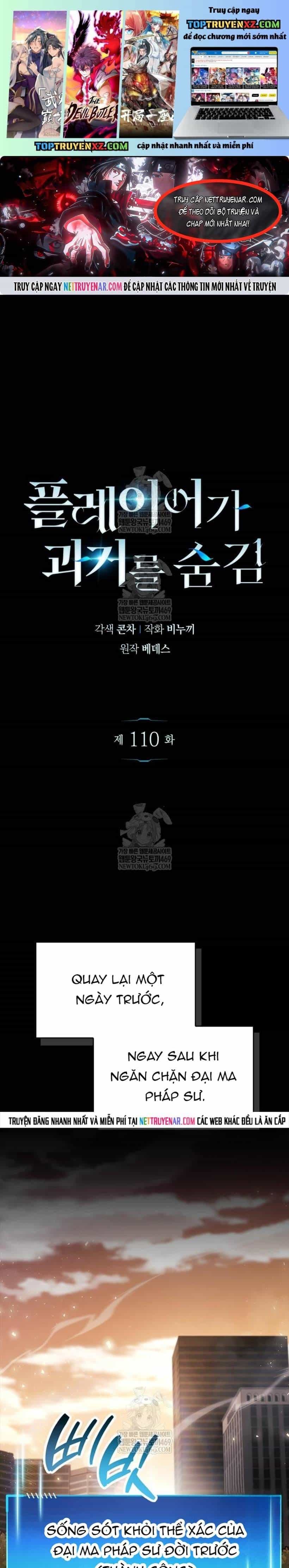 Người Chơi Che Giấu Quá Khứ - Chương 110.1 - ảnh 2