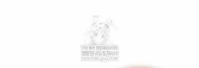 Người Chơi Che Giấu Quá Khứ - Chương 118 - ảnh 51