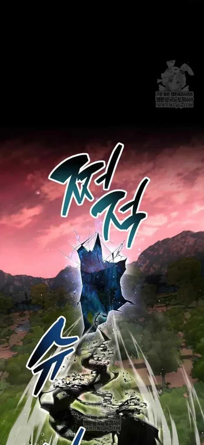 Người Chơi Che Giấu Quá Khứ - Chương 118 - ảnh 66