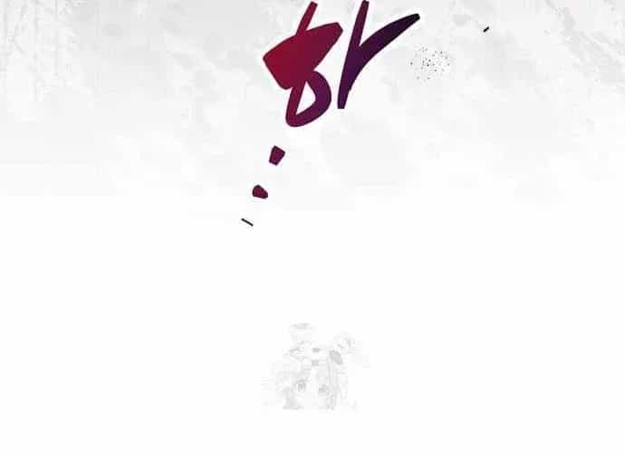 Người Chơi Che Giấu Quá Khứ - Chương 118 - ảnh 74
