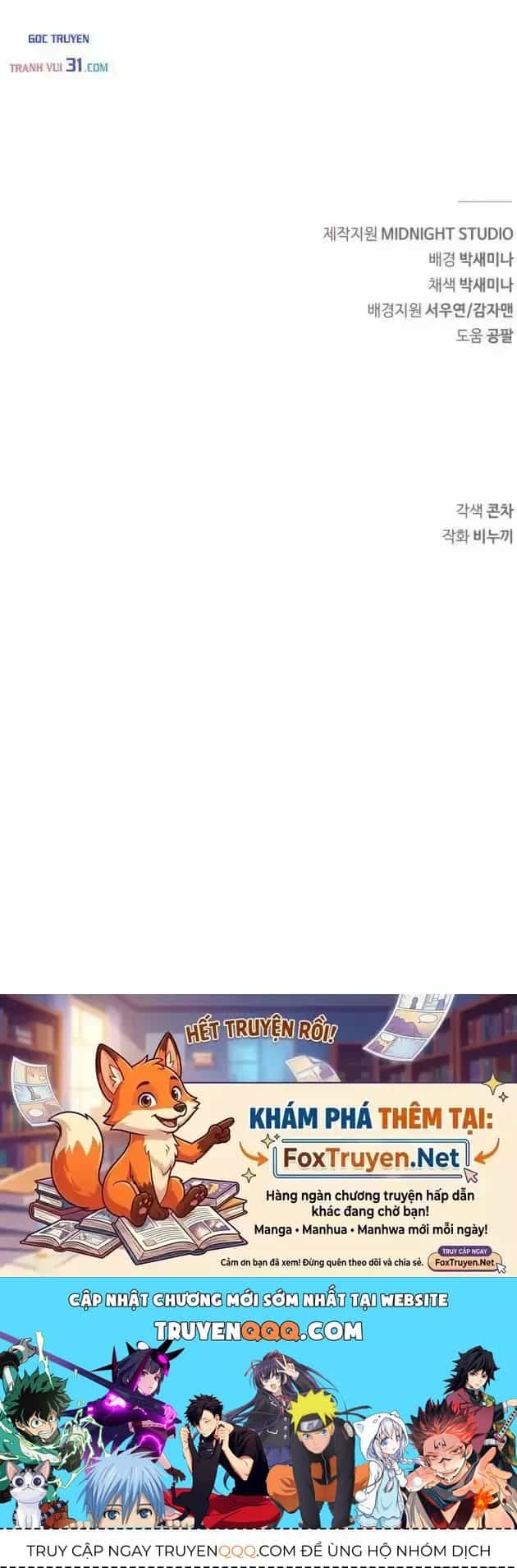 Người Chơi Che Giấu Quá Khứ - Chương 137 - ảnh 130