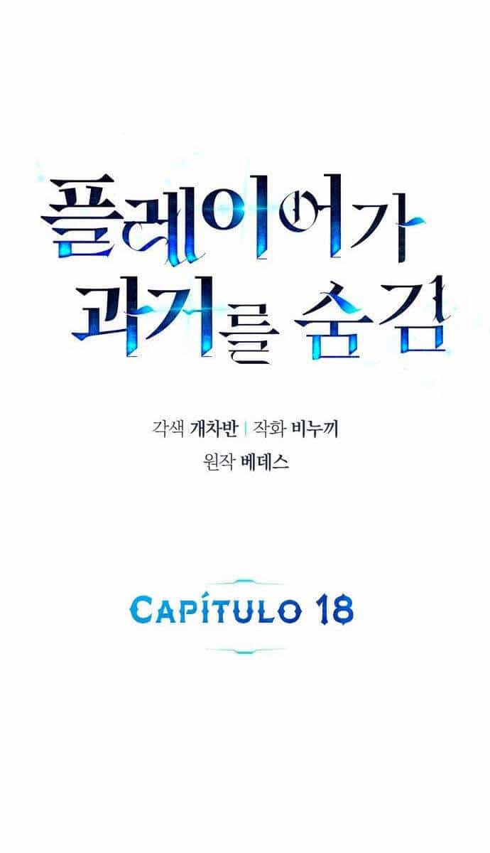 Người Chơi Che Giấu Quá Khứ - Chương 18 - ảnh 75