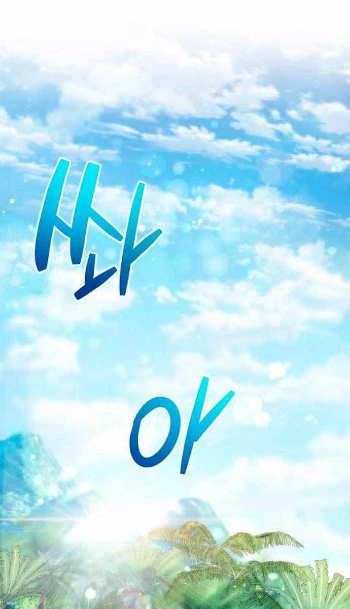 Người Chơi Che Giấu Quá Khứ - Chương 19 - ảnh 1