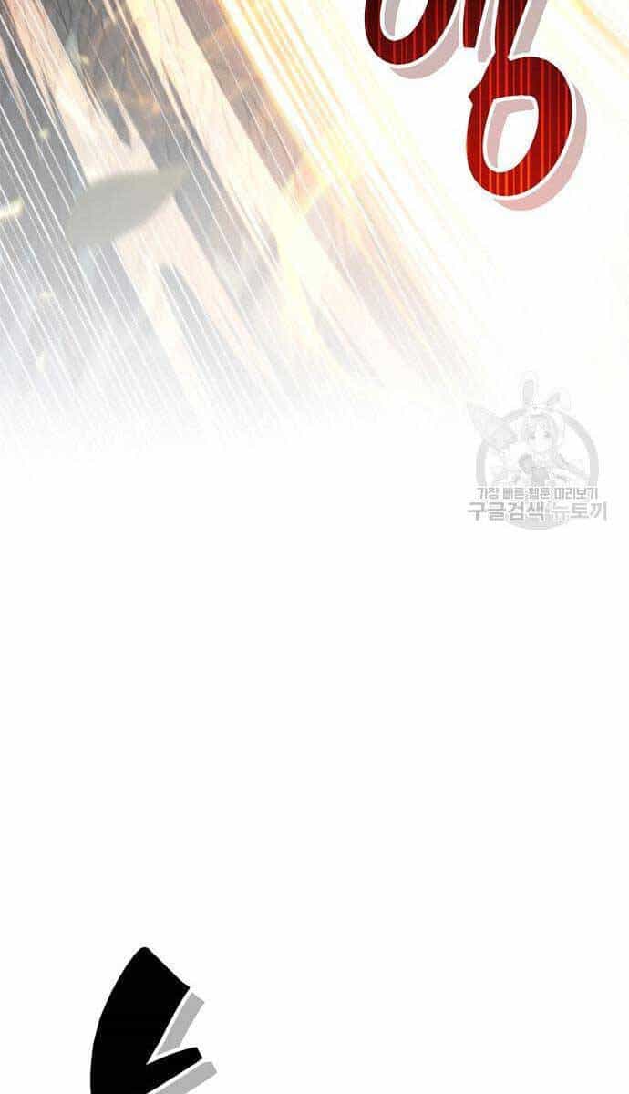 Người Chơi Che Giấu Quá Khứ - Chương 25 - ảnh 119