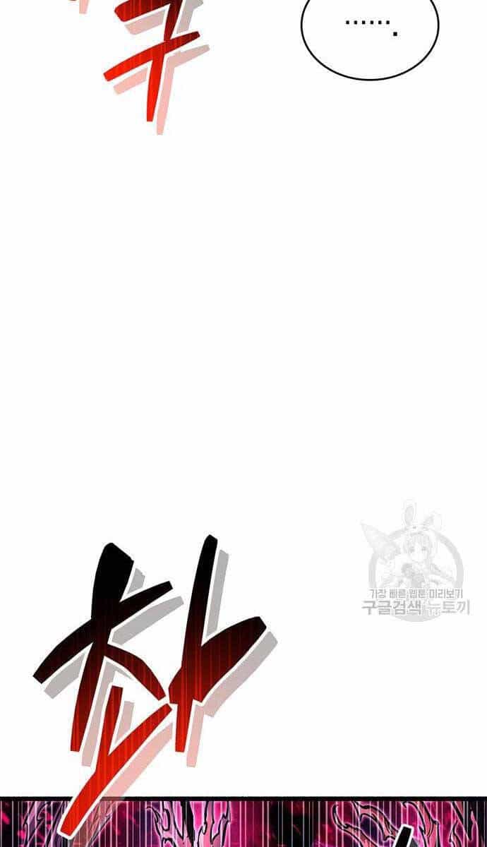 Người Chơi Che Giấu Quá Khứ - Chương 25 - ảnh 7
