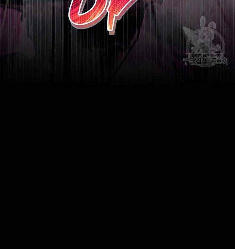 Người Chơi Che Giấu Quá Khứ - Chương 26 - ảnh 131