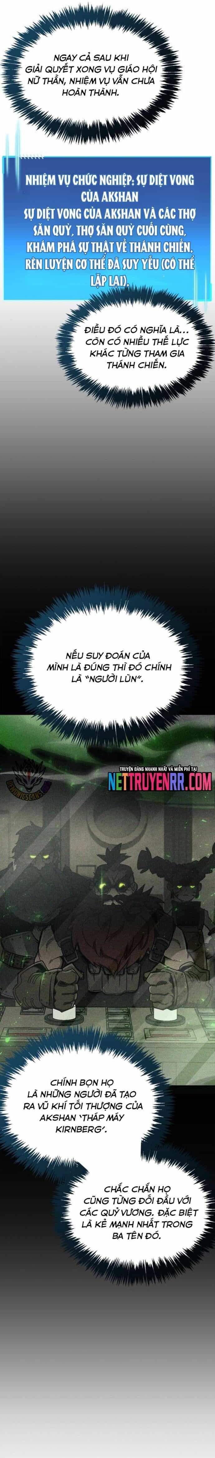 Người Chơi Che Giấu Quá Khứ - Chương 76 - ảnh 23