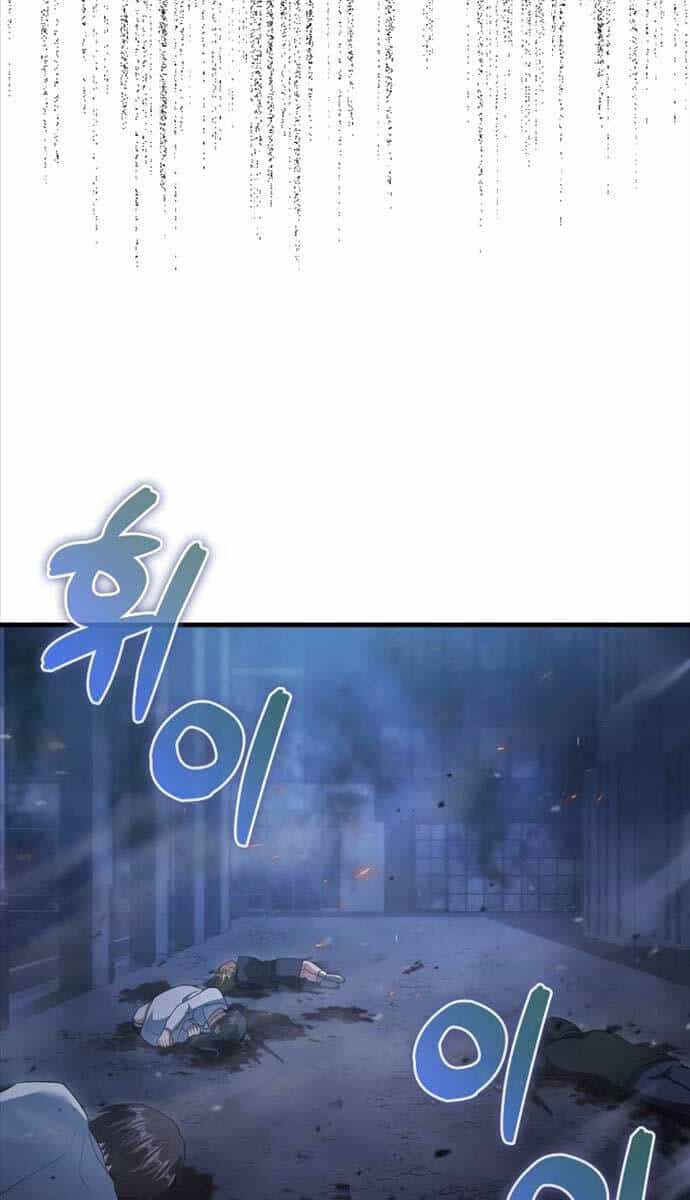 Người Chơi Có Thiên Phú Nghịch Thiên - Chương 5 - ảnh 4
