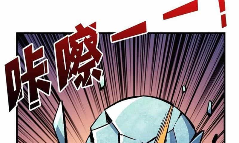 Người Chơi Đệ Nhất - Chương 75 - ảnh 93