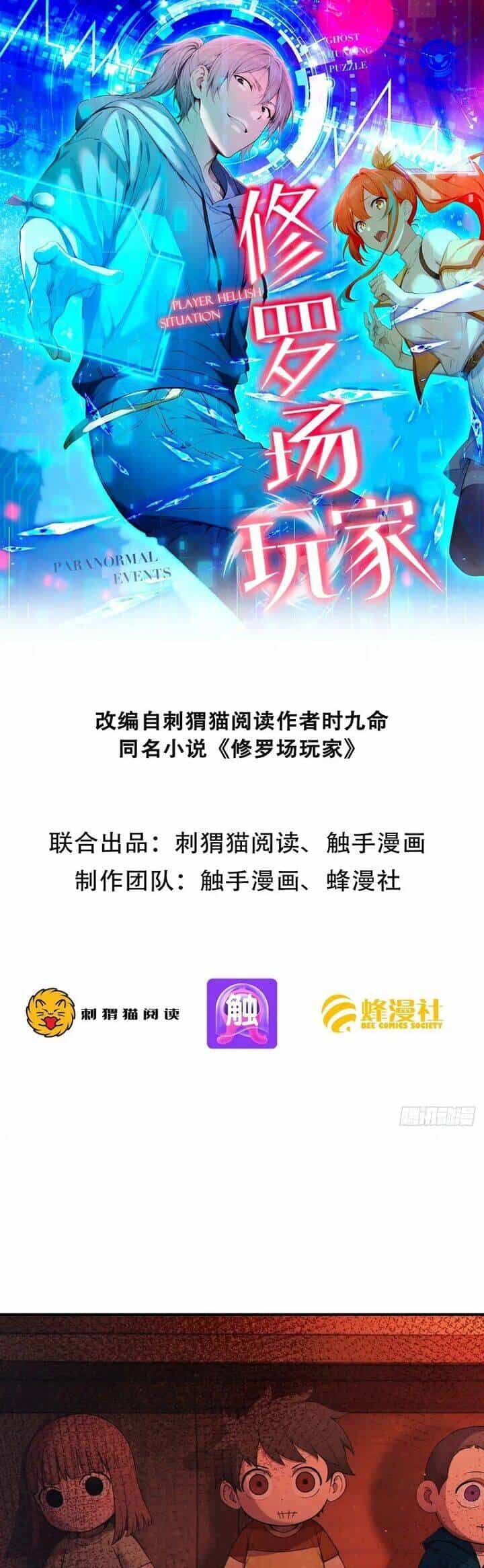 Người Chơi Hệ Tu La - Chương 10 - ảnh 2