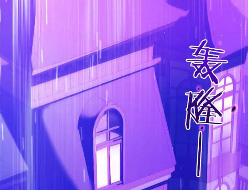 Người Chơi Hệ Tu La - Chương 4 - ảnh 136