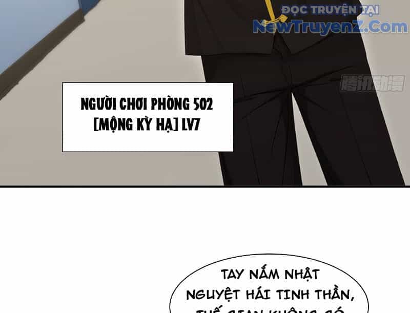 Người Chơi Hệ Tu La - Chương 47 - ảnh 19