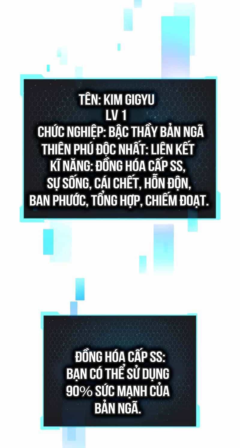 Người Chơi Không Thể Thăng Cấp - Chương 144 - ảnh 75