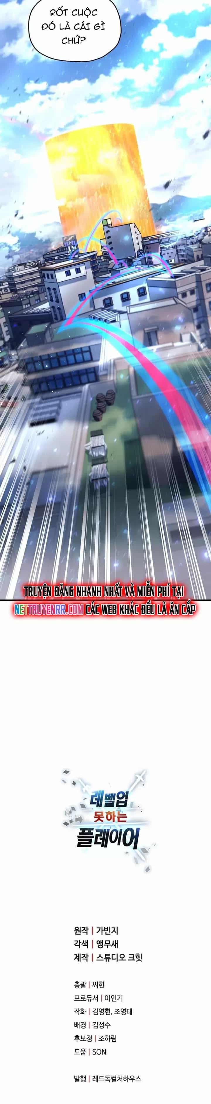 Người Chơi Không Thể Thăng Cấp - Chương 196 - ảnh 12