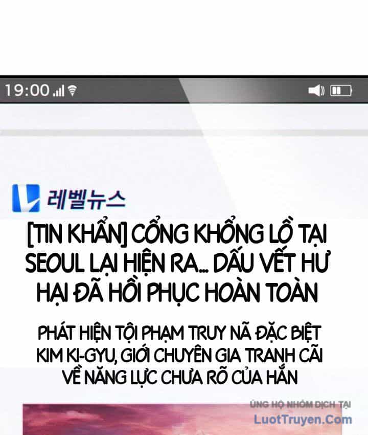 Người Chơi Không Thể Thăng Cấp - Chương 226 - ảnh 3