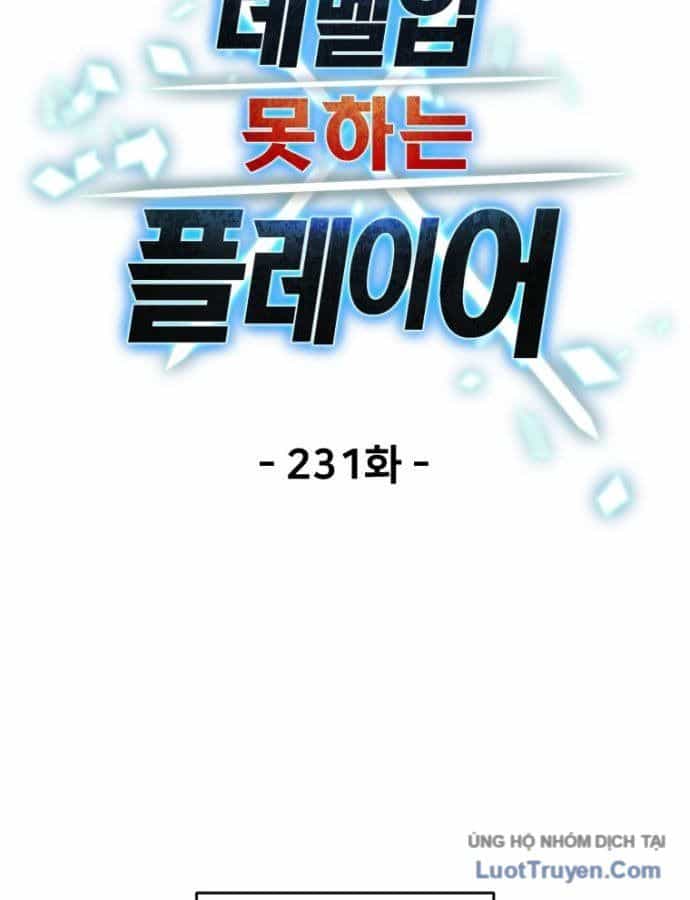 Người Chơi Không Thể Thăng Cấp - Chương 231 - ảnh 37