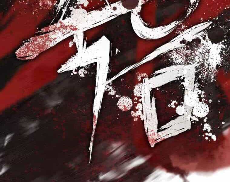 Người Chơi Không Thể Thăng Cấp - Chương 42 - ảnh 203